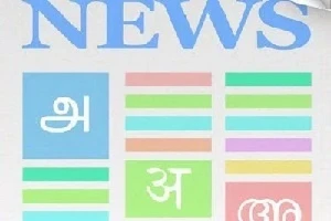 An Difríocht idir Raon Aimsitheoir Ultrasonach Agus Réimse Léasair